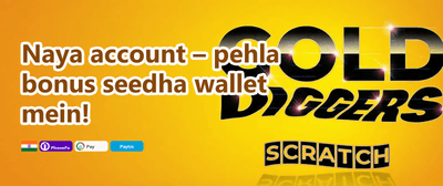 High Roller's First Deposit promotion banner