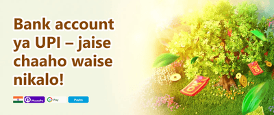100% Welcome Match Bonus promotion banner
